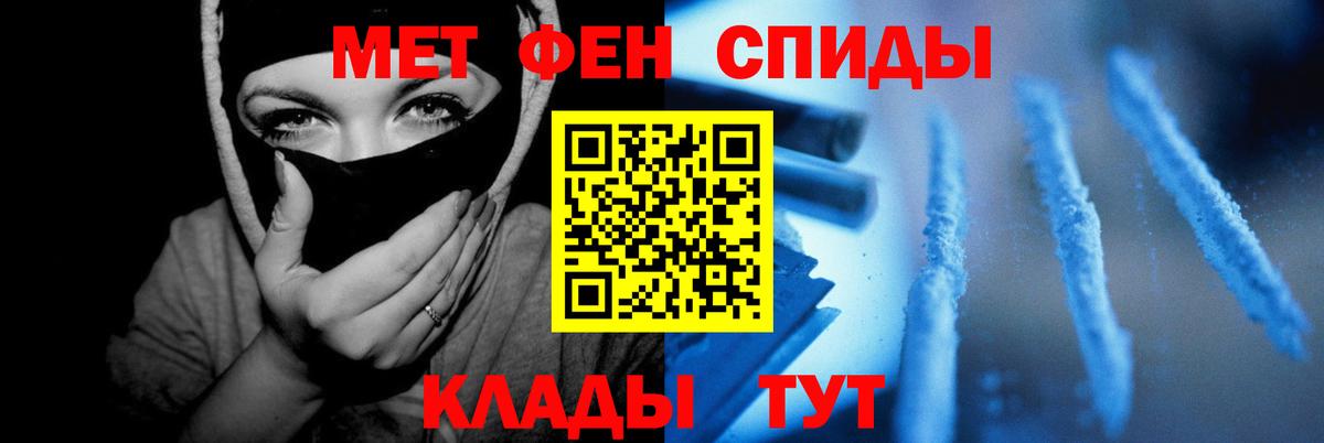 Амфетамин 98% Энгельс