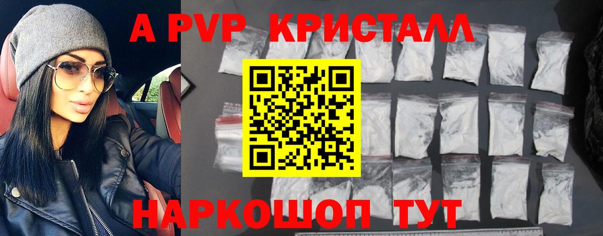 Канабис  Гашиш  Энгельс  Мефедрон   Вход с VPN  КОКАИН  A PVP СОЛЬ кристаллы  ЭКСТАЗИ 