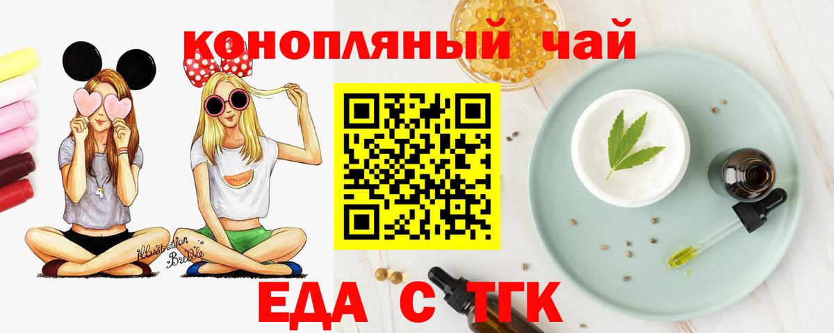 Меф мяу мяу Энгельс