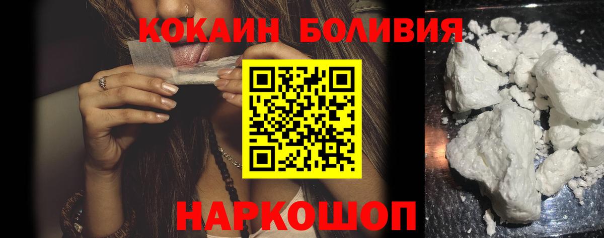 КОКАИН 98% Энгельс