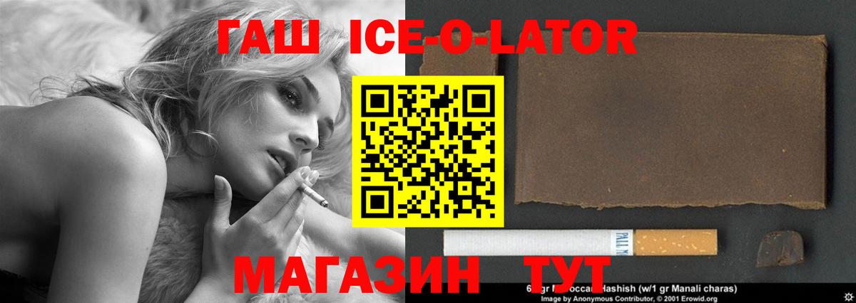 ГАШ Cannabis  где продают   Вход с VPN  Энгельс  ГАШ индика сатива 