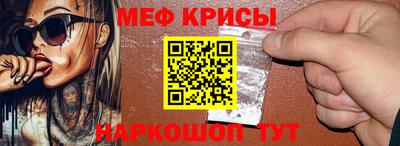 MESCALINE Можайск