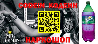 MESCALINE Можайск