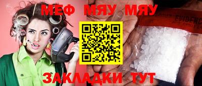 сатива Моздок