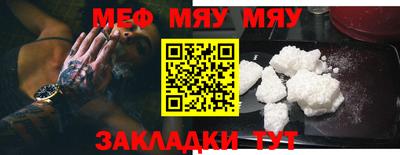 MESCALINE Можайск