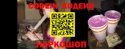 MESCALINE Можайск