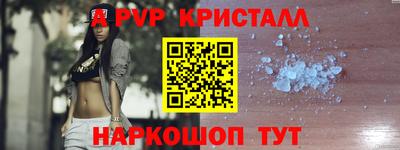 сатива Моздок
