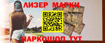 СК Наро-Фоминск