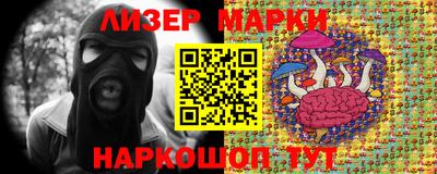 MESCALINE Можайск
