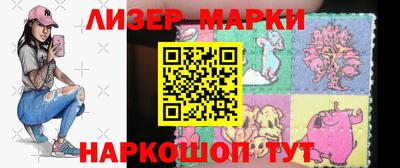 MESCALINE Можайск