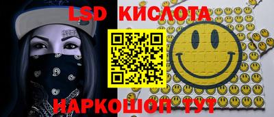 сатива Моздок