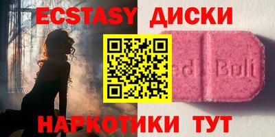 MDMA Можга