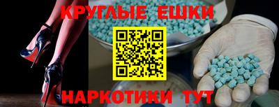 сатива Моздок