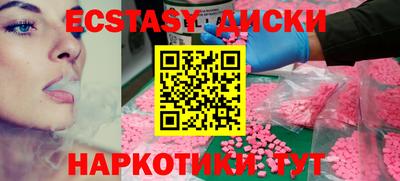 MDMA Можга