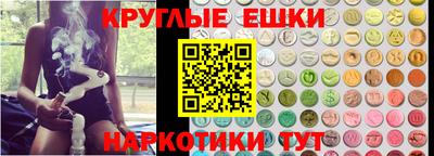 MESCALINE Можайск