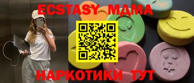 сатива Моздок