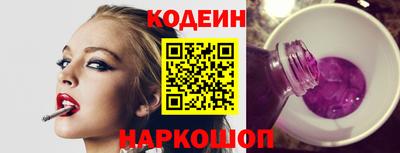 MESCALINE Можайск