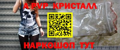 сатива Моздок