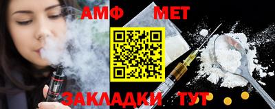 сатива Моздок