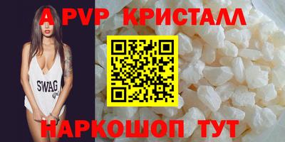скорость mdpv Нарткала