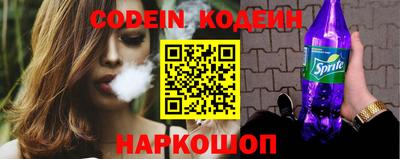 MESCALINE Можайск