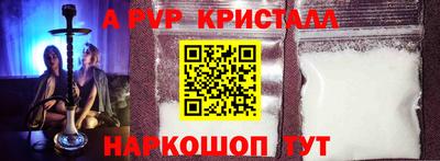 MESCALINE Можайск