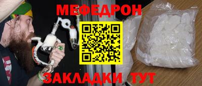 СК Нальчик