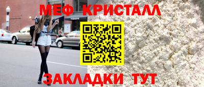 сатива Моздок