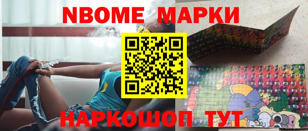 Энгельс  ЛСД экстази кислота  Вход с VPN  Лсд 25 экстази ecstasy 