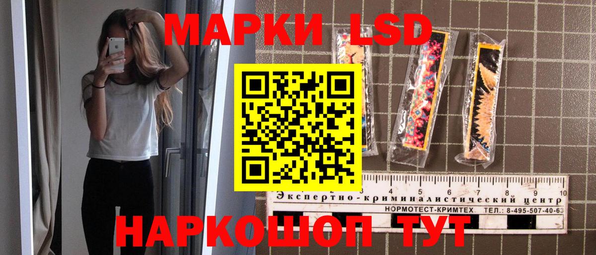 Марки N-bome 1500мкг  Марки N-bome 1500мкг  Вход с VPN  Энгельс 