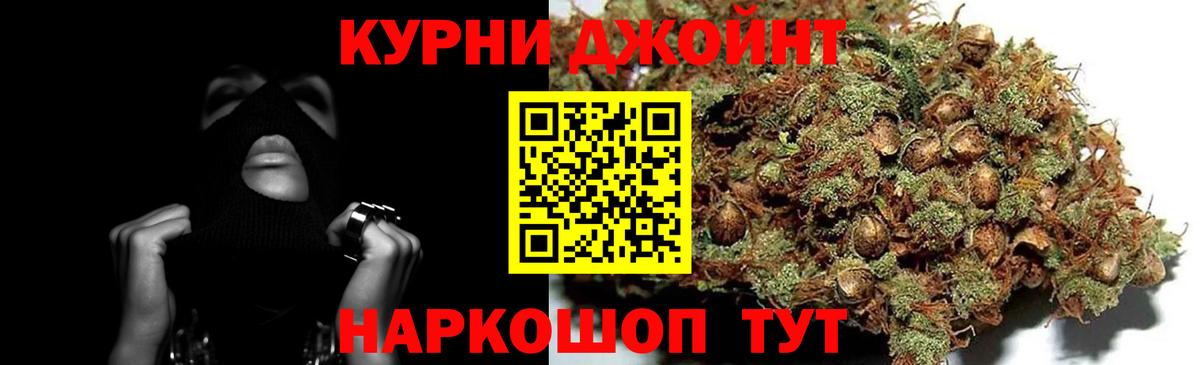 Бошки марихуана Bruce Banner Энгельс